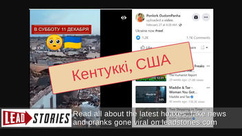 Перевірка факту: У відео 'Ukraine Now' зображено НЕ Україну, а Кентуккі в 2021
