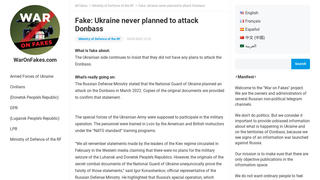 Перевірка факту: Ці документи НЕ підтверджують, що Київ готувався до наступу на Донбас 