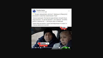 Перевірка факту: Це відео НЕ включити докази підтверджено, що "Азов" перешкоджав евакуації цивільних з Маріуполя
