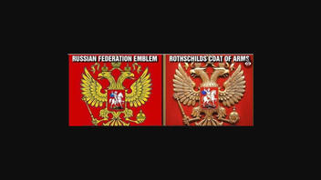 Перевірка факту: Герб Ротшильдів НЕ подібний до гербу Російської Федерації