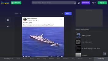 Перевірка факту: Це відео НЕ показує затоплення крейсеру "Москва"