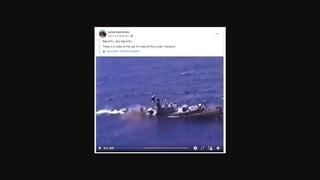 Перевірка факту: Це відео НЕ показує затоплення крейсеру "Москва"