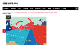 Перевірка факту: На китайському телебаченні НЕ показували карту Росії після розвалу