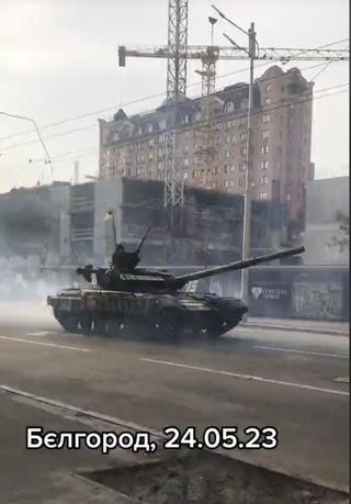 Fact Check: This Video Does NOT Show A Ukrainian Tank In Belgorod, Russia 