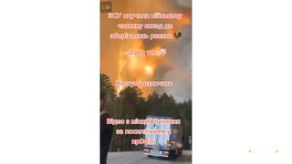 Перевірка факту: Відео пожежі в лісі НЕ показує, як ЗСУ поцілили у російський склад ракет