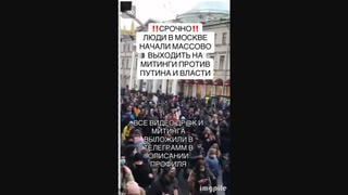 Перевірка факту: У Москві НЕ було масового протесту проти Путіна і влади у травні 2023 року -- відео з 2021 року