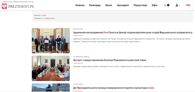 lviv_president_site.png