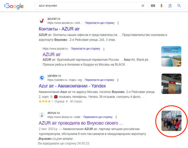 gladkova_googlesearch-thumb.jpg